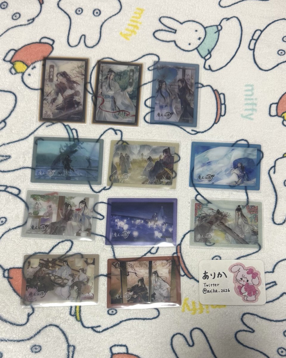 arika_2626's tweet photo. 【交換】魔道祖師 コレクションカード DAISO Seria 百均

譲┊︎魏無羨 藍忘機 忘羨
求┊︎2枚目の絵柄

ピンポイントで申し訳ございませんが、よろしくお願いします。 https://t.co/S1nZgVPaeO
