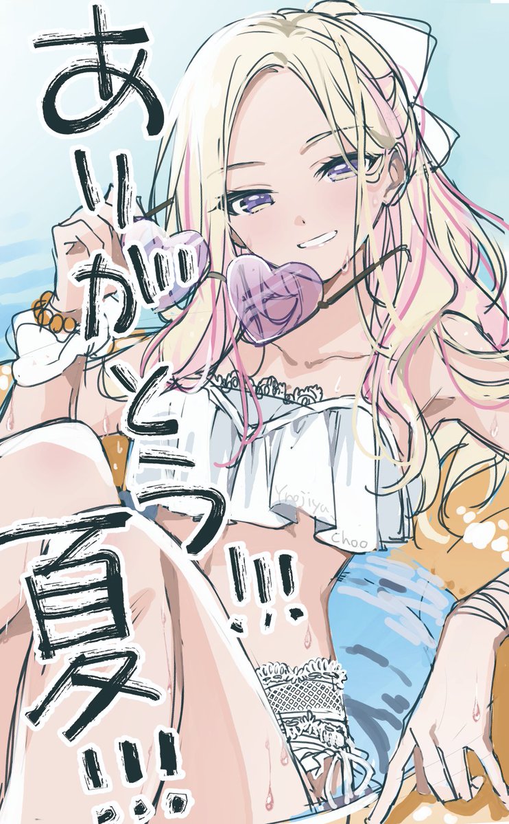 Ynojiyu_choo's tweet photo. 星南会長の水着ほんとうにほんとうにありがとうの落書き　夏万歳！！！！！！！！ https://t.co/ZsNF20BE1b