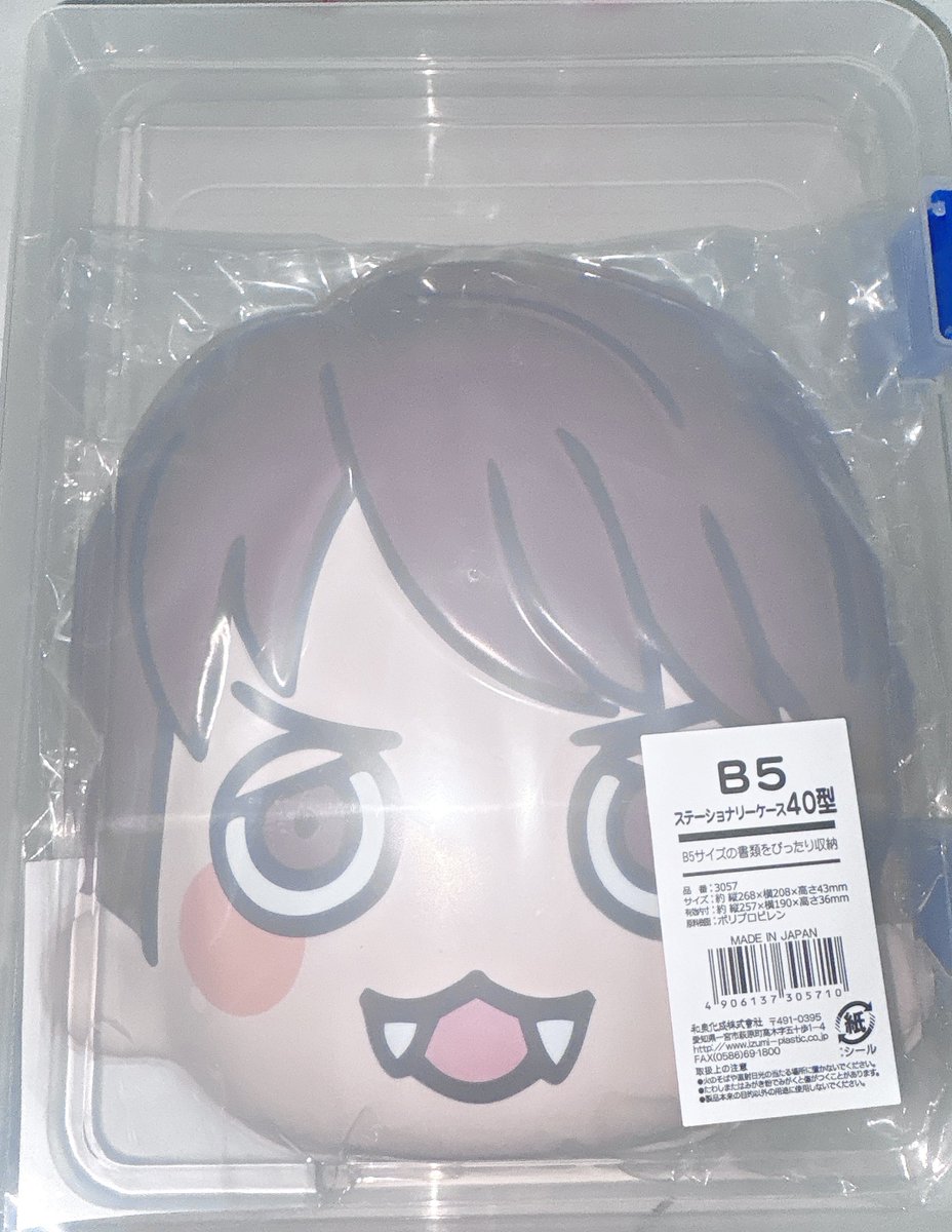 Miru_45_17's tweet photo. まず1つ目はこれ！

お面ケースという名の書類ケース。
これさえあれば、折れず曲がらずお面を持ち運べるゾ！
袋に入れたままでも一応入るよ！

私は🖤💜持ち歩く予定なので2枚入れ。2枚が限界です。
(上下逆にするとケースが膨らむので、組み合わせによっては入らないかも。。。) https://t.co/MuqxDAHZIv