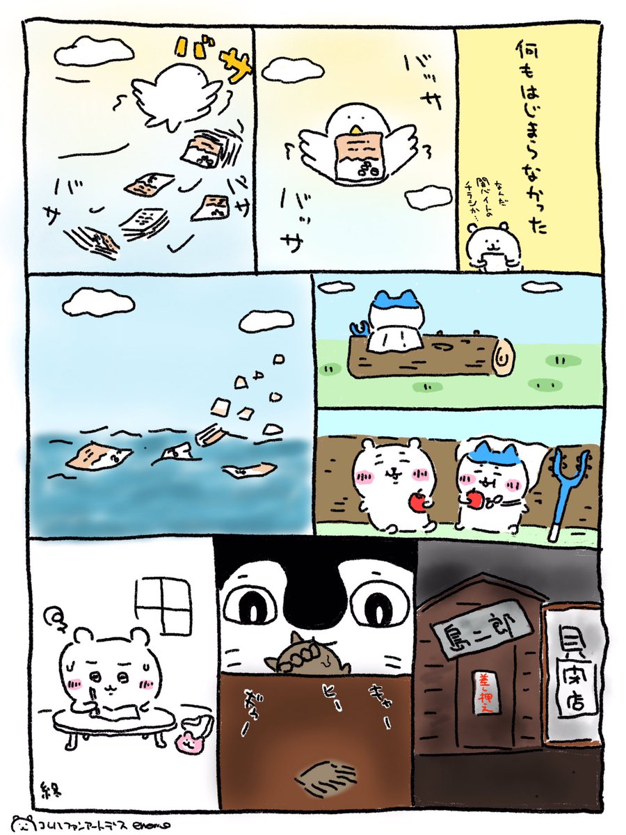 enomo8373's tweet photo. 何もはじまらなかった世界線 https://t.co/FNgH9x44bX