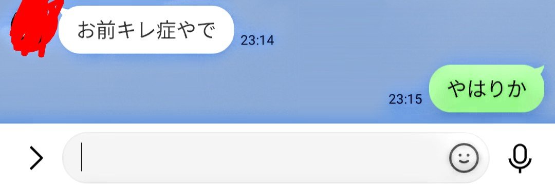 repdareyon's tweet photo. 詰んだ
#友達に言われたひとこと https://t.co/sqh19Oeux4