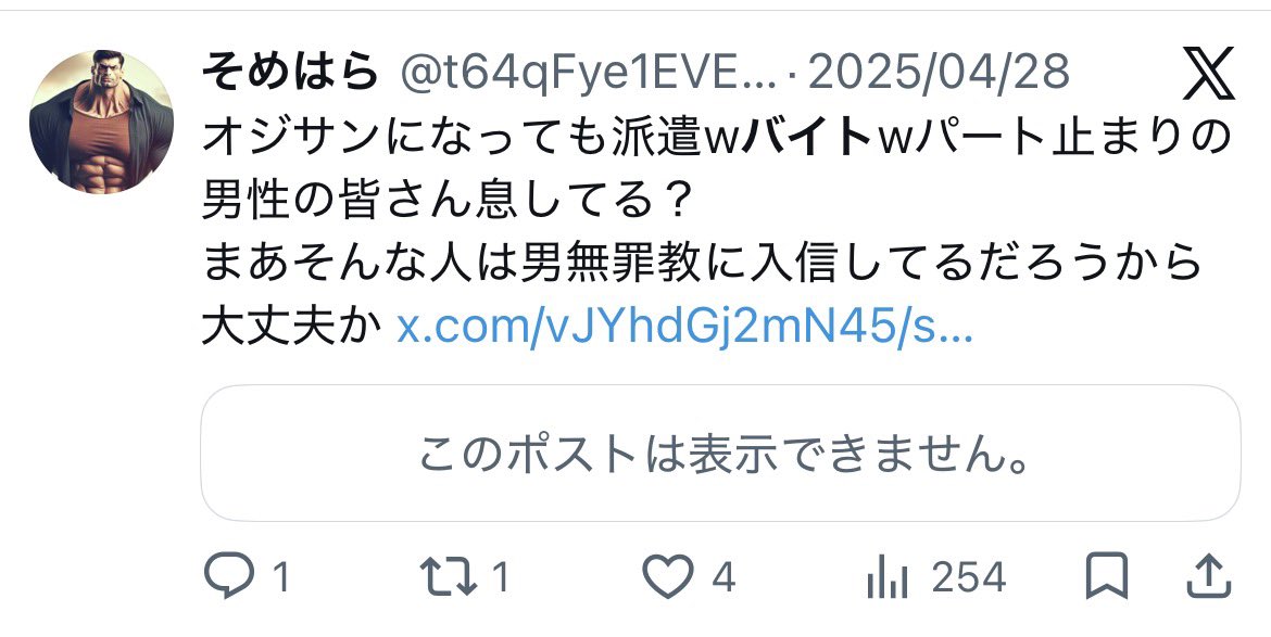 rakudasaaaaan's tweet photo. @t64qFye1EVE1VAh 過去の自分が派遣wバイトwパートw
って馬鹿にしてるじゃん
ちゃんとした仕事だと思ってない証拠でしょ https://t.co/5Fkz2fhKum