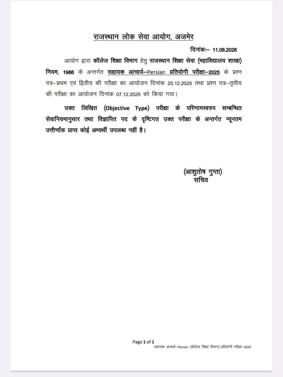 AkkiNain8's tweet photo. *RPSC रिजल्ट : न्यूनतम अंक किसी के भी नहीं* 

 *RPSC एग्जाम में एक ही फॉर्मूला हैं 40% लाओ नौकरी पाओ* 

 *यूट्यूब पर कट ऑफ बताने वालों के साथ ना इंसाफी होती हैं इससे* 😂😂 
@saten_08 @JATbera1 https://t.co/ndiRmZbl69