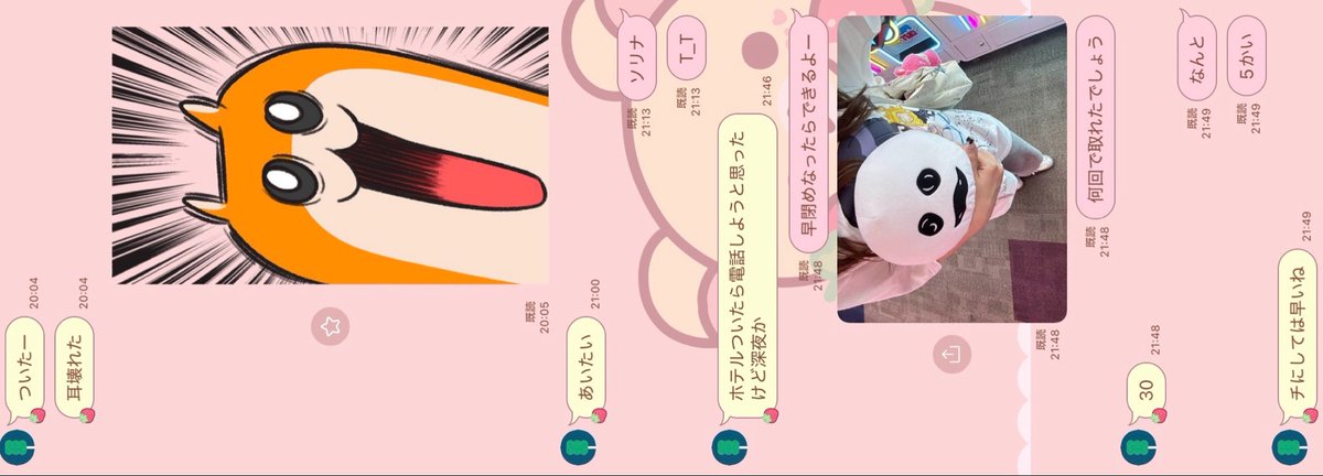 oquia_'s tweet photo. 普段何時に帰るのLINE以外しないから久々に文字で会話するの楽しいし飛行機のる前に既に電話かけてきてかわいいしもう会いたがっててかわいい🫂💯♡ 久々にこうゆう気持ち味わえて楽しいかも＞  ̫＜♪ https://t.co/BbjkKpNZgZ