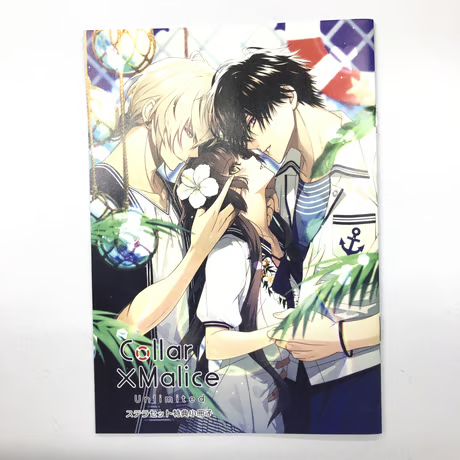 買取情報】 「Collar×Malice」特典小冊子 スペシャルBOXアニメイト