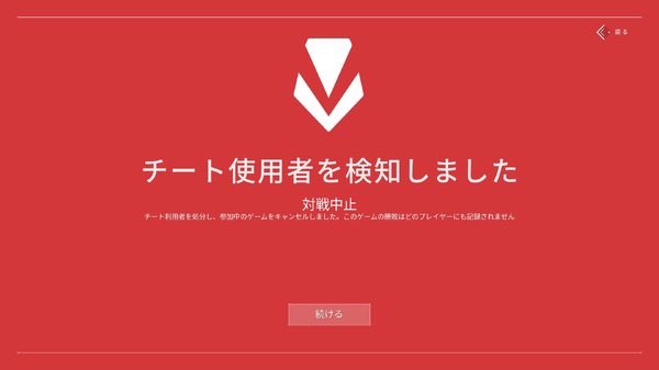 prspAuta115's tweet photo. チートが湧く今、プロスピをやる意味があるのでしょうか？
これつけない以上無理です。欠陥ゲーです https://t.co/UqEZ5DxodS