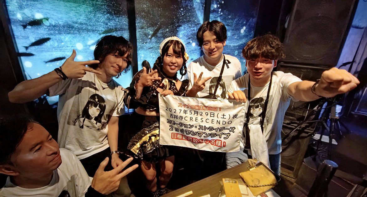 emotionstriders's tweet photo. 2026.8.11(火・祝)@ navey floor 赤坂

navey floor pre.
『赤坂爆姫』

ご来場いただいた皆様、配信で楽しんでいただいた皆様ありがとうございました🏳️‍🌈

Wギターに痺れてくれたかな？⚡️

次回10.31(土)昼/新潟遠征🎸

次回エモスト主催は12.5(土)夜/立川ハートビート🎸 https://t.co/AkPYlch2OH