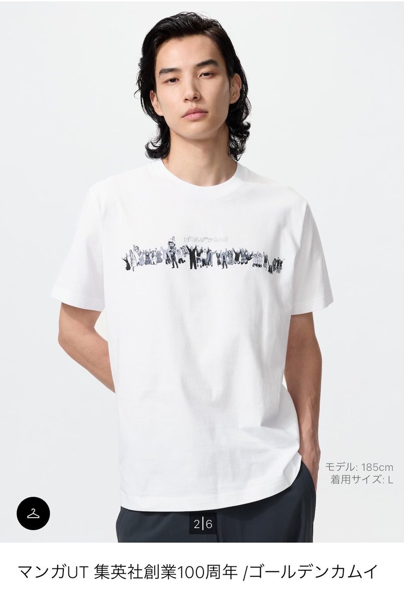 himachida's tweet photo. このTシャツを着ていると、ムスメ氏が「あ？あ？（これの名前を言え）」と1人ずつ指を刺し、仕方がないので答えるのですが、牛山さんの時に「これはチ○ポ先生」というと、ムスコ氏が「えぇー？？？？！！！ちぃー○ぽせーんせぇーーぃーー？？！！」と喜んでしまうのであまり着られてないです。 https://t.co/DUWWtfyPN6