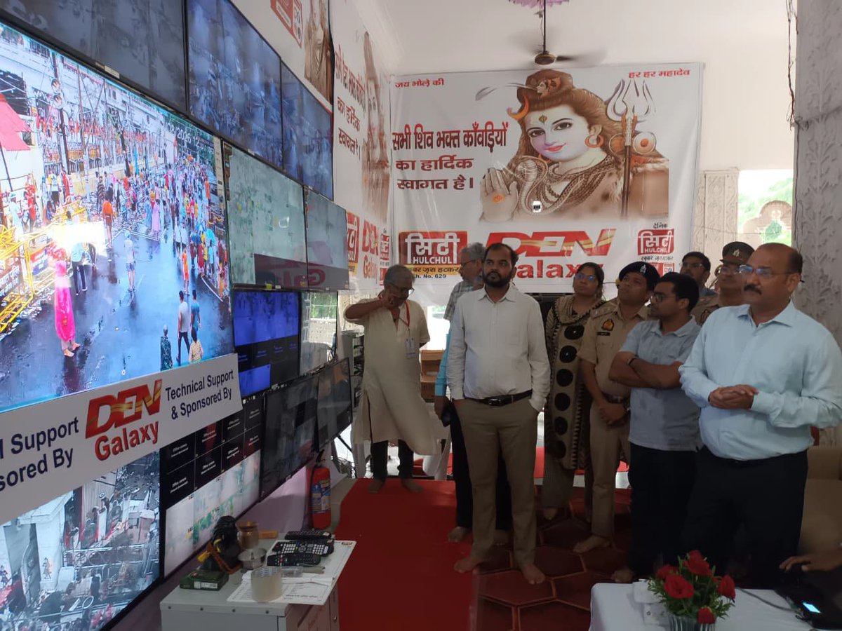 DmMeerut's tweet photo. बाबा औघड़नाथ मंदिर पहुंचकर निगरानी हेतु बनाए गए कंट्रोल रूम का अवलोकन करते हुये मंदिर परिसर में शिव भक्तों के आवागमन एवं प्रमुख मार्ग की सुरक्षा व्यवस्था को देखा गया।
@CMOfficeUP @ChiefSecyUP @UPGovt @InfoDeptUP https://t.co/XheXPUvOfC
