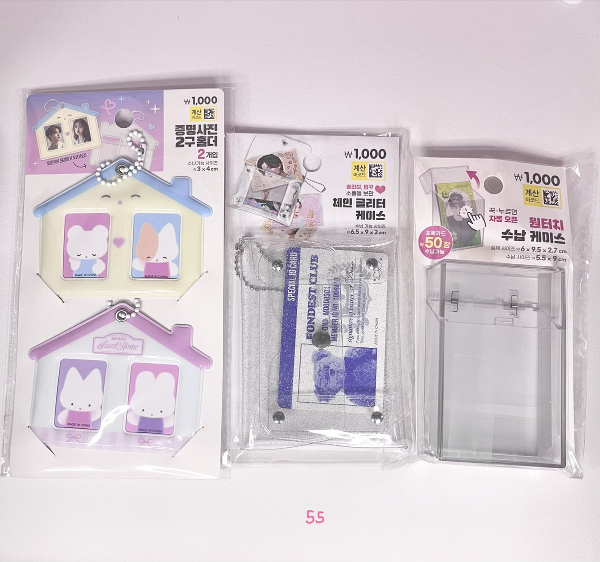 bewithyoumoon's tweet photo. พร้อมส่ง

แฟ้มบ้าน แฟ้มการ์ด กล่อง กระเป๋า พวงกุญแจ id card
ราคาตามภาพ
📦 ค่าส่งเหมา38 (พื้นที่พิเศษ+20)

#หิ้วเกาหลี #ตลาดนัดแฟ้มการ์ด #ไดโซะเกาหลี #หิ้วไดโซะ daiso เกาหลี #ตลาดนัดแพ็คการ์ด https://t.co/7yoSdRy51g