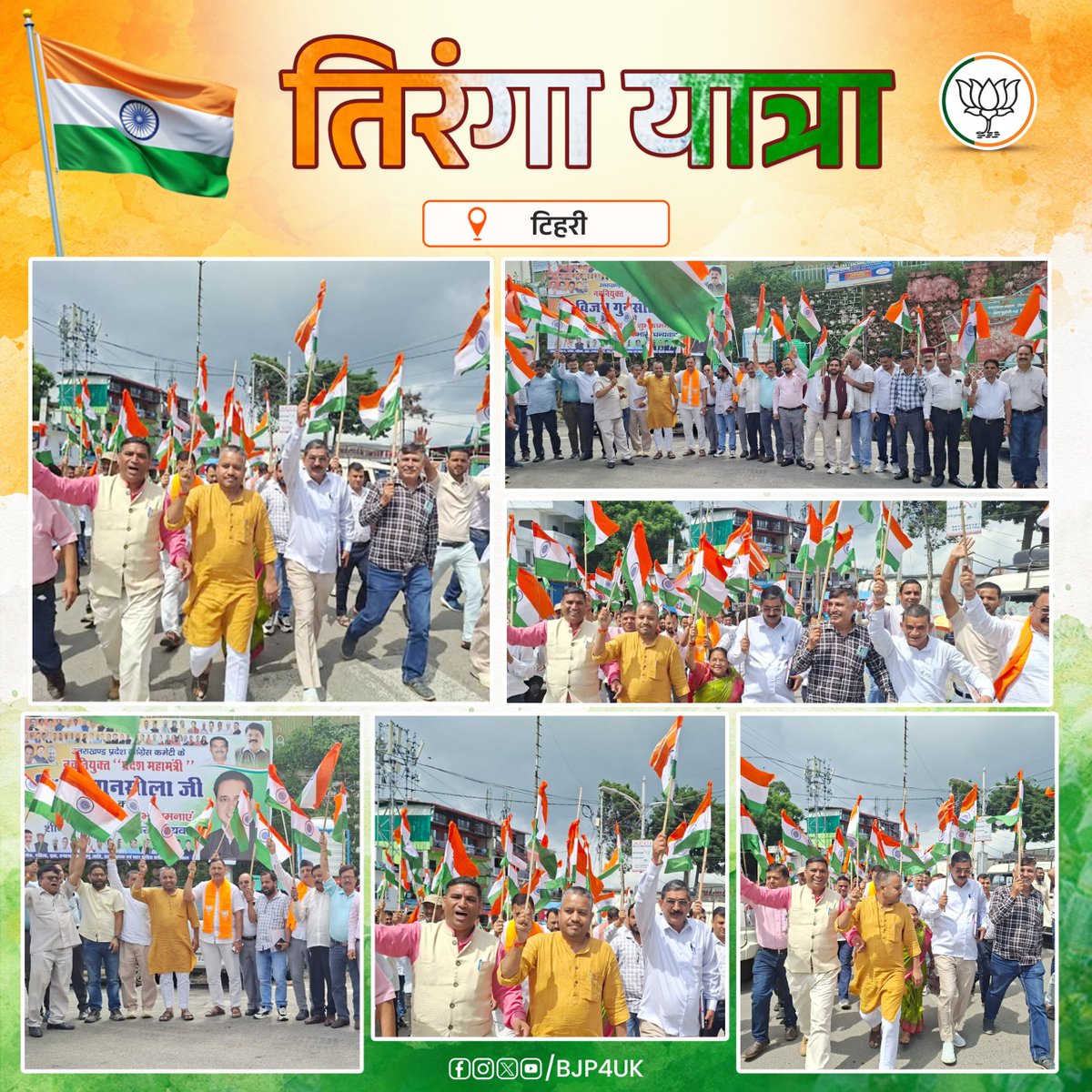 BJP4UK's tweet photo. https://t.co/5WwAOUnDoA