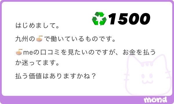 Christense58041's tweet photo. ♻️1500  
九州ラーメン🍜 https://t.co/K1qEietVNX