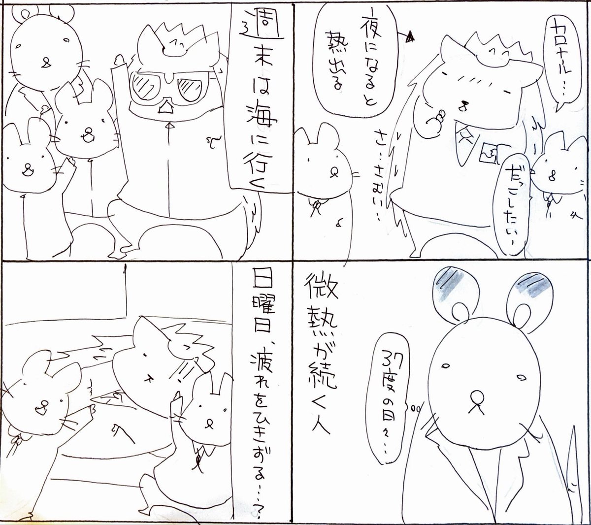 nadhiko2755's tweet photo. 2026/7/9-12体調不良によるダイジェスト① https://t.co/VMNoCHd2Vf