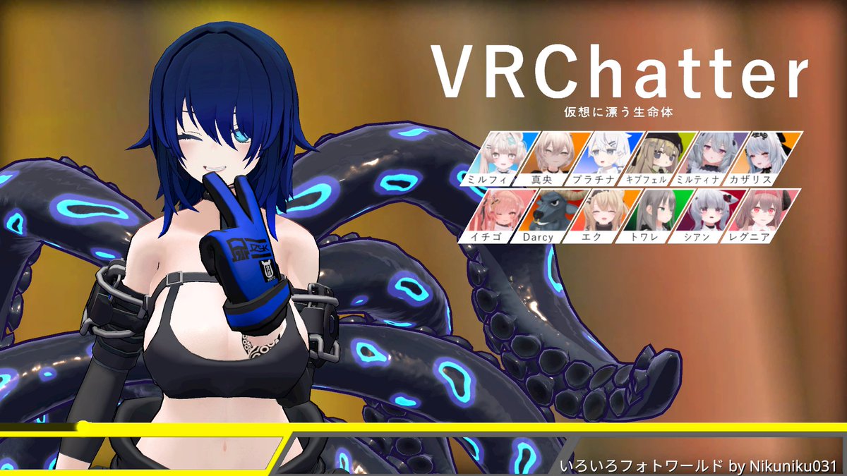 Meteora_52's tweet photo. ｵﾊﾖｯ🐙

いよいよお盆休み目前！
皆はお出かけとかするのかな？

めてさんはって？お仕事だよ👁💋👁ｳﾋｰ
でもお盆明けに3～5連休が取れそうだから頑張れる！

#VRChat https://t.co/ez5KmTy5Cu