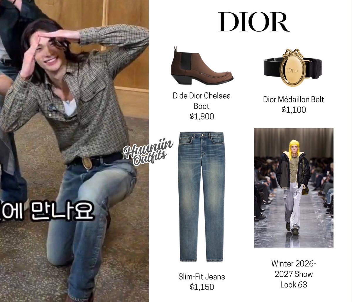 hyunefits's tweet photo. [260811] — HYUNJIN OOTD (Zip Daesung ep.119 StrayKids Teaser)

#Hyunjin #현진 #HYUNJINxDior https://t.co/vazMPwlLjj