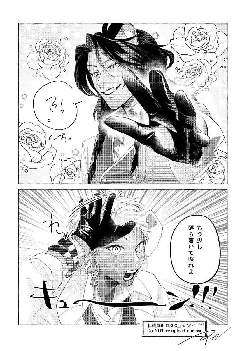 303_jiu2's tweet photo. 🦁→→→☀️(？)の頃のレオカリ https://t.co/M2bJs2Ht2X