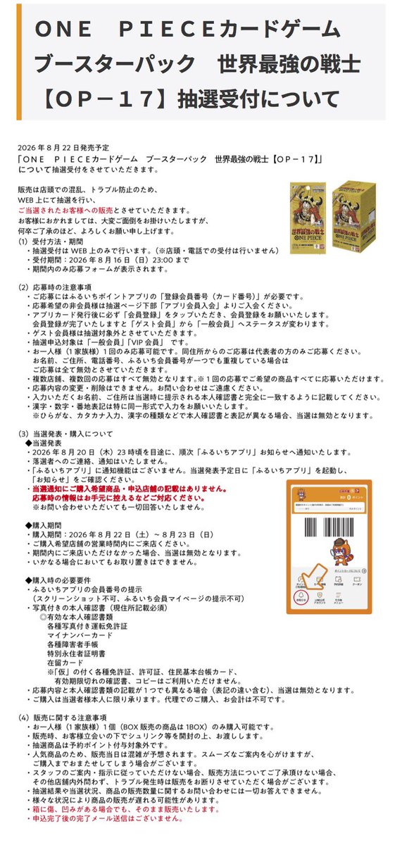 pokemon_viet's tweet photo. 今すぐやれ

そして、スクショを忘れるな

https://t.co/iBsAVfSThu https://t.co/t2bXg6tY1U