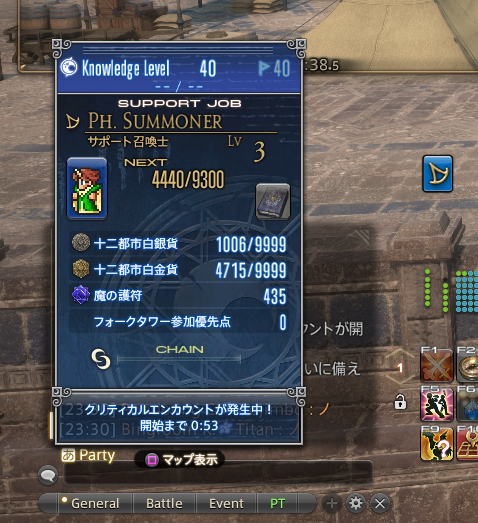 obi_ff14's tweet photo. 天井ですか？？？気が狂う　まじで護符以外何も落ちてないですよ https://t.co/AVDd9tS1fO
