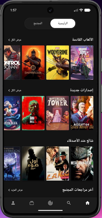 dhmlsl's tweet photo. رسميًا يا أصدقاء، وأخيرًااا! 

نسخة الأندرويد صارت جاهزة، وراح نفتح البيتا قريبًا بإذن الله🤖 https://t.co/tCHGNkknwB