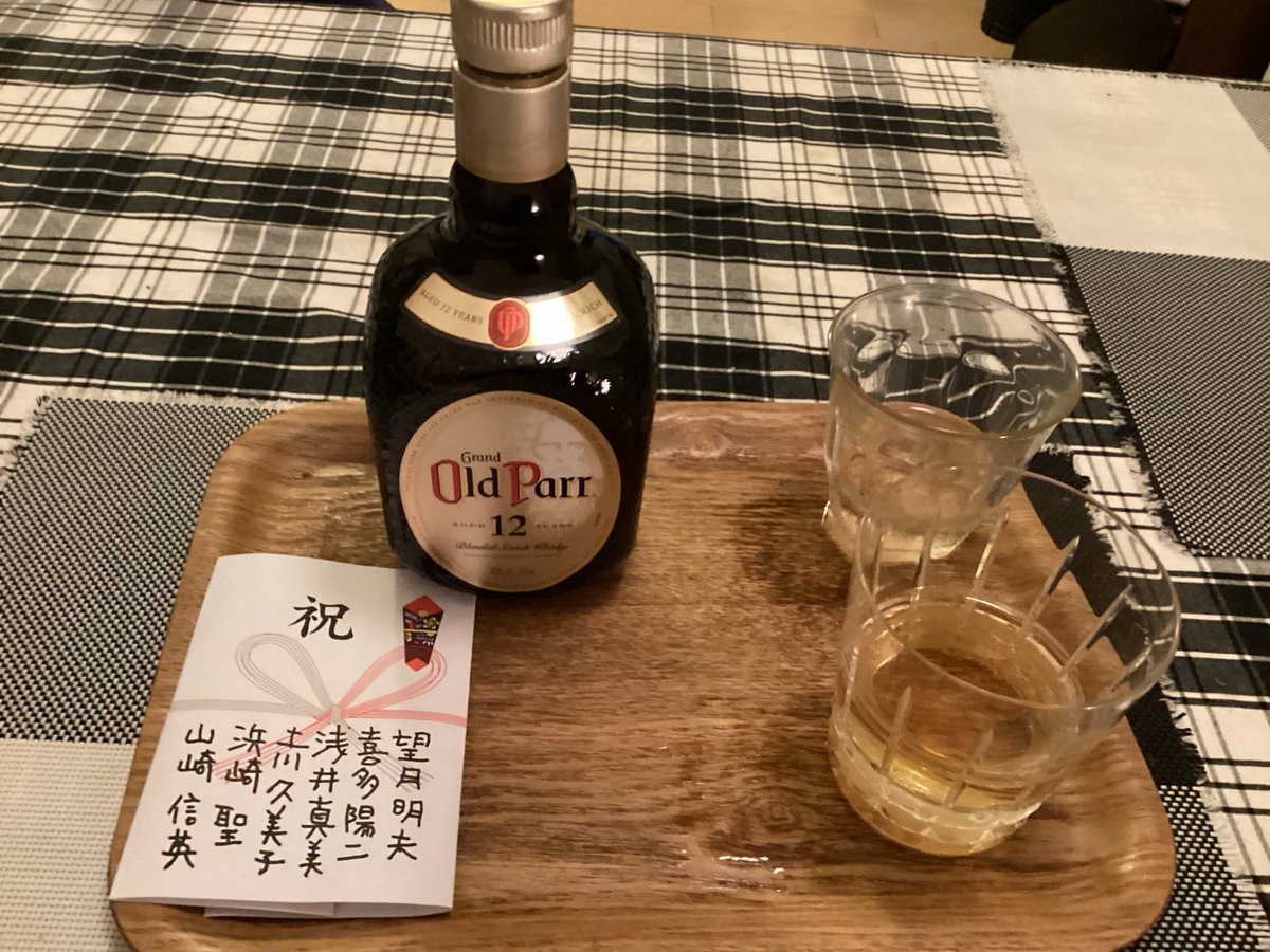 Nobuyukitaka12's tweet photo. 今度はIPadでアップ。はい、このウイスキーの美味しさに驚いて、考えてみれば随分とウイスキーを飲んでなかった。ビールとたまにワインね。これだけ美味しいのなら戻りたいけれど、きっとこれは高価な飲み物に違いない。皆んなありがとう、ご馳走様。 https://t.co/eKCUIFxS97