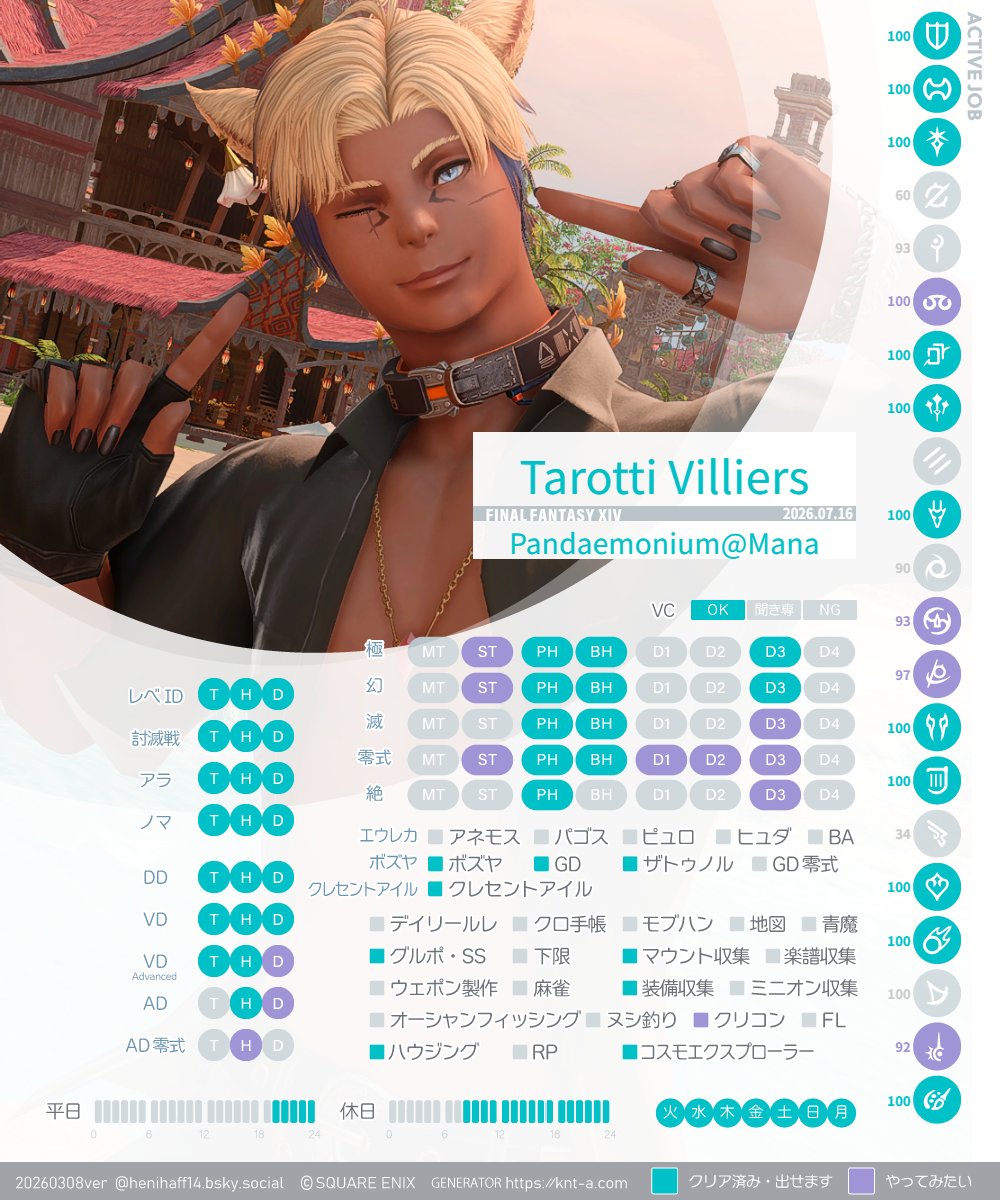 FFXIV_Taro's tweet photo. #FF14 #FF14キャラクターカード #FF14フレンド募集中 #オスッテ
ってことで投稿し直し！（１敗
FFアカウント始めました！
よろしくお願いします！ https://t.co/RR7hsfHIMc