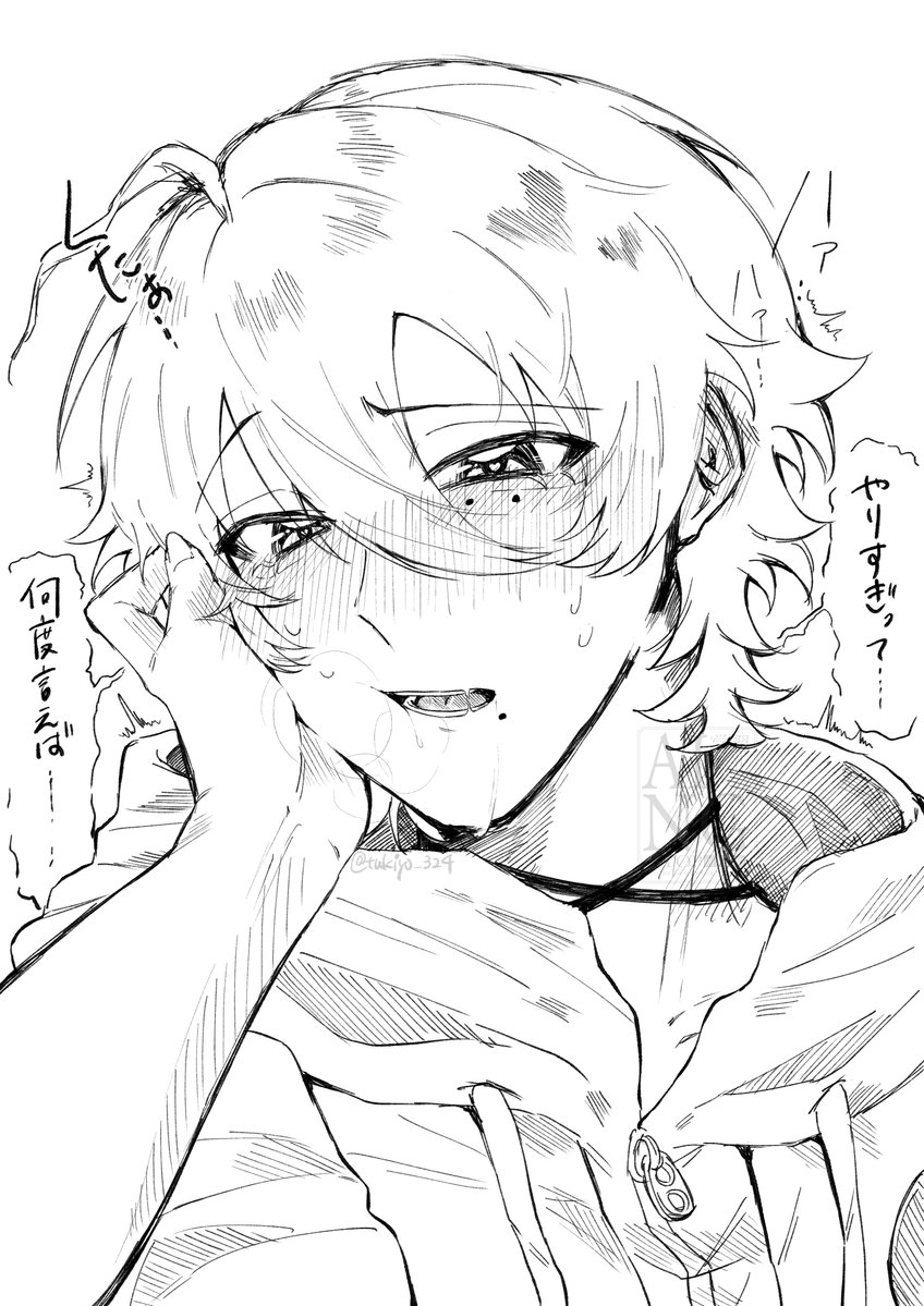 tukiyo_324's tweet photo. #夜のhpmiプラス　3️⃣(⚠︎女攻め描写)
がっつりトロ顔なのでワンク貼りました https://t.co/ainWM9HrvE