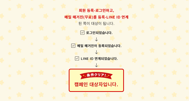 iamlux_givemecs's tweet photo. 치이카와마켓에서 영화 마스코트 8종을 전부 준다고?
이건 참여 안 할 이유가 없다요!

추첨상품: 영화 치이카와 마스코트 8종 세트
추첨인원: 5명

참여조건 *모두 必
① 치이카와마켓 회원
② 치이카와마켓 메일 매거진 등록
③ 치이카와마켓 LINE 공식 계정 친구추가 · ID 연계 https://t.co/ghk3eCuAkv