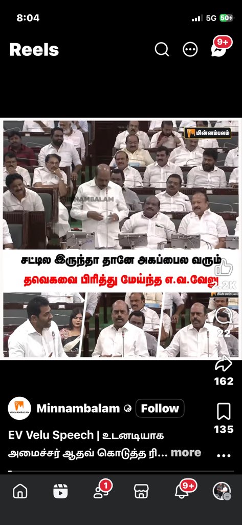 DrPSekarDMK's tweet photo. https://t.co/oiJbtItOf1
