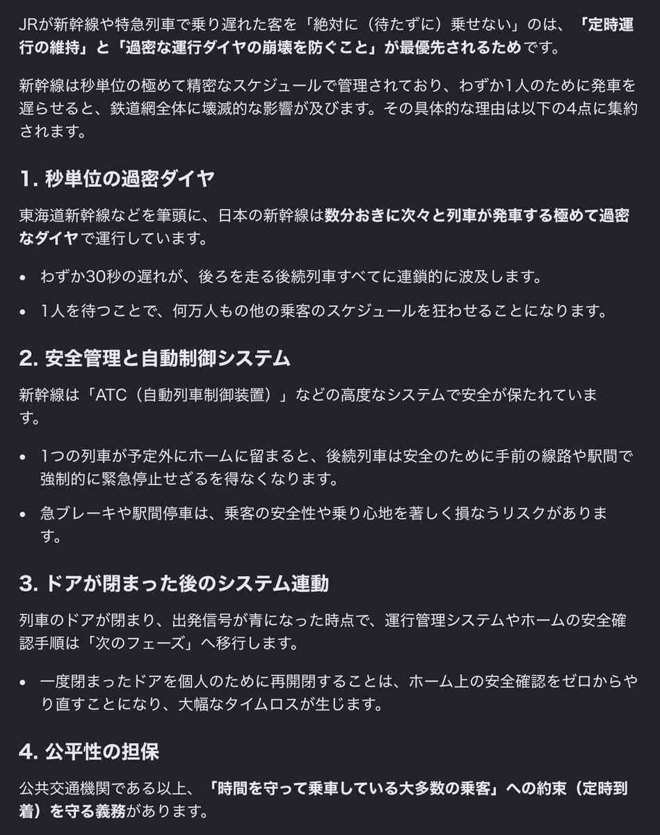 kainokuni89's tweet photo. @mokumokunomi11 同情の余地が㍉も無い https://t.co/VkYS42BM8M