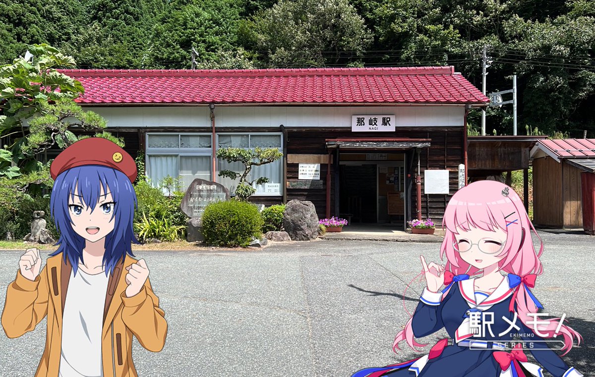 sup_kt's tweet photo. 今日は台風前の静けさたる晴れの日だったので、鳥取県の端の駅へ来訪　因幡編
山陰本線　東端　東浜駅
若桜鉄道　終点　若桜駅
因美線　　南端　那岐駅
智頭急行　南端　山郷駅 https://t.co/mRQOJ2DSFa