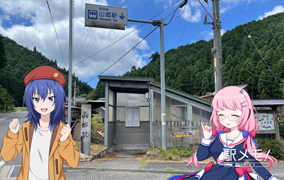 sup_kt's tweet photo. 今日は台風前の静けさたる晴れの日だったので、鳥取県の端の駅へ来訪　因幡編
山陰本線　東端　東浜駅
若桜鉄道　終点　若桜駅
因美線　　南端　那岐駅
智頭急行　南端　山郷駅 https://t.co/mRQOJ2DSFa
