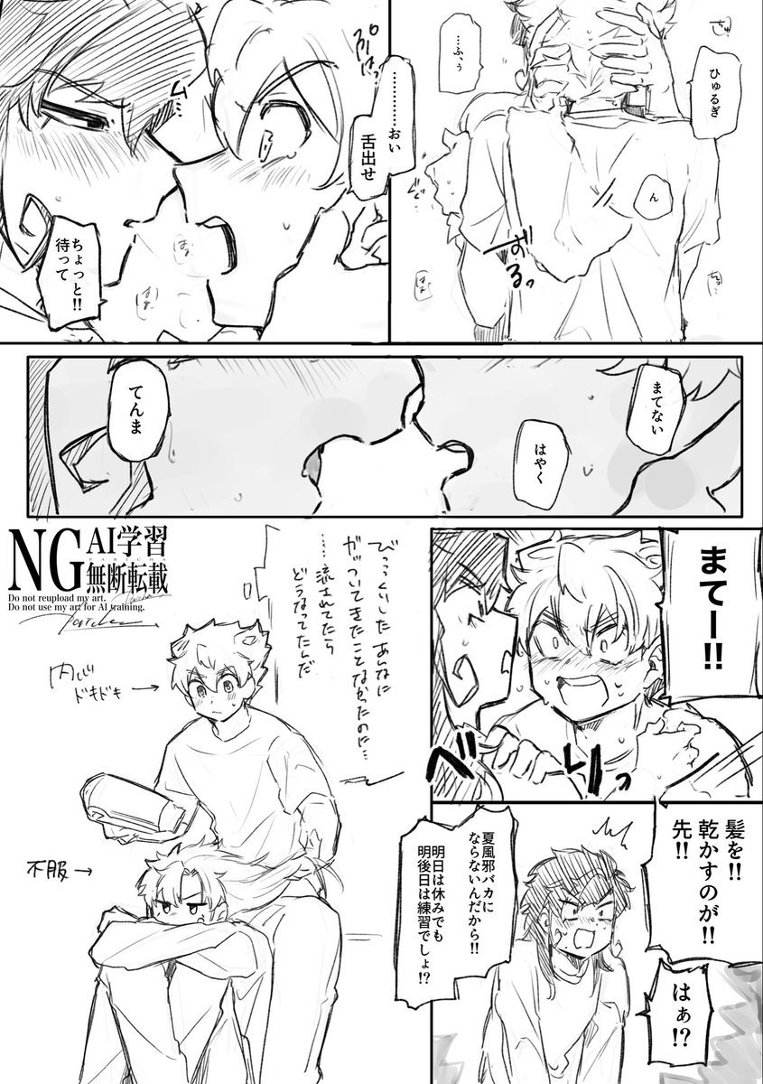 paricha08_ tweet picture