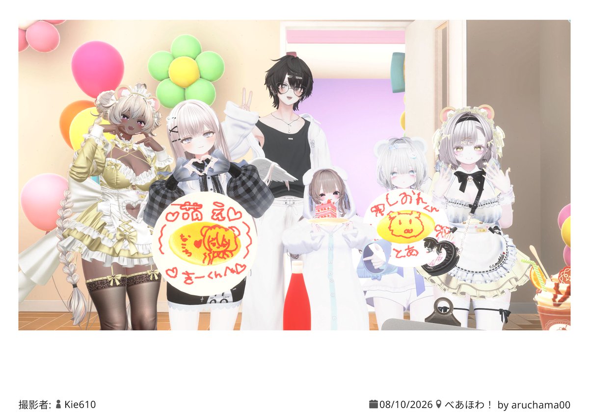 toa031V's tweet photo. 昨日の！
べあほわありがとう💛🫶
 #べあほわ_VRC https://t.co/4u1pgefK6q