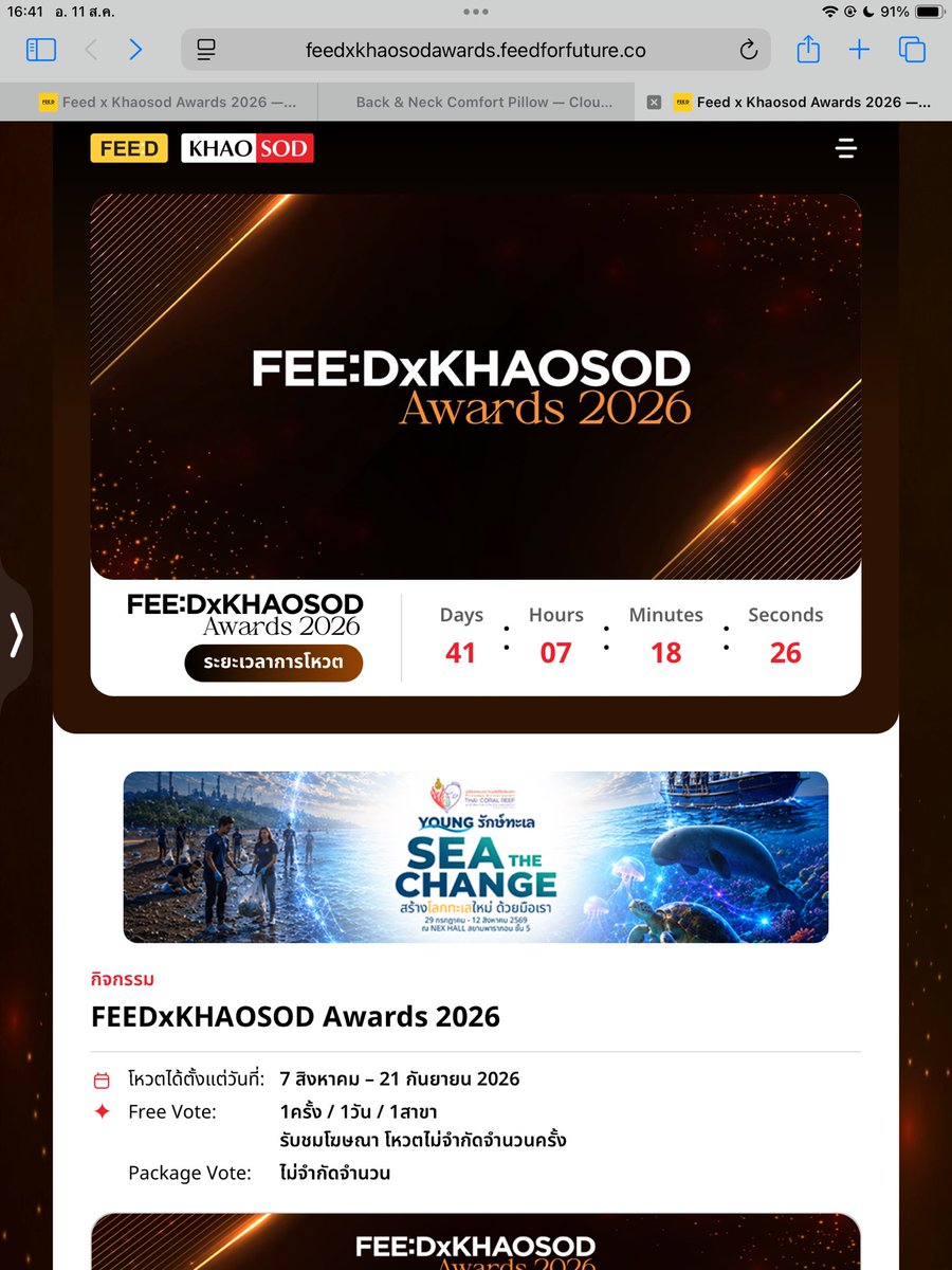 trakrajang's tweet photo. โหวตเพลิน ดูคลิปเพลินๆ ✅ กด กด กด ✨
📍https://t.co/TO1UEpTbDe
#FEEDxKHAOSODAwards2026
#VoteForTEETEE https://t.co/zaCrioQx2o