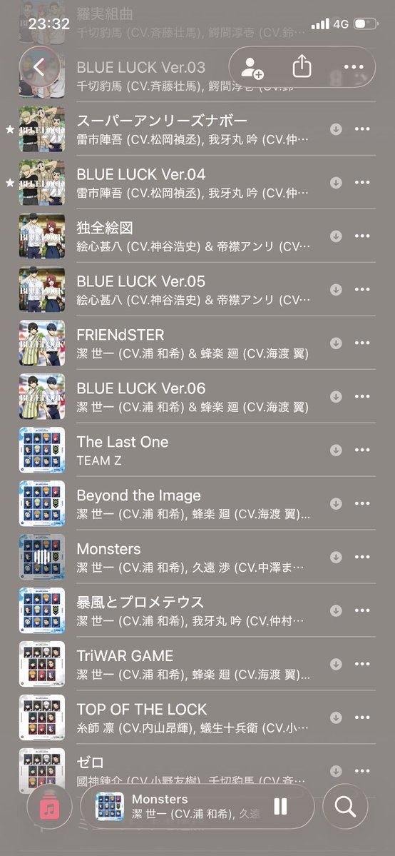 otetetoteto's tweet photo. わたしのプレイリスト見せてあげる👐 https://t.co/F5qJvCbDKh