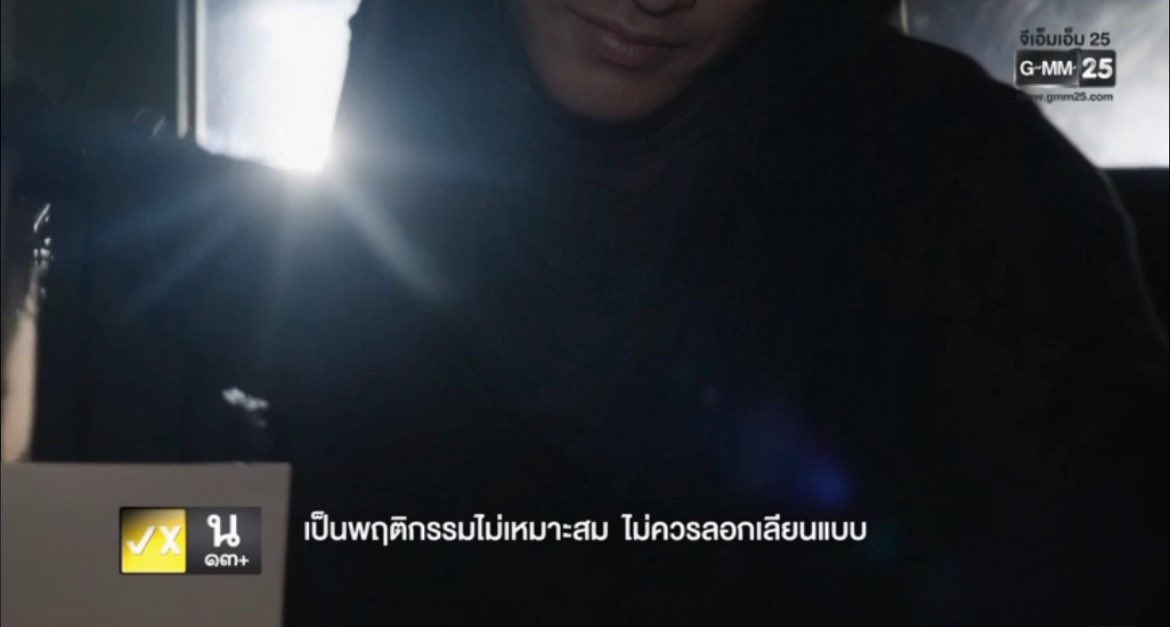 Maleejka's tweet photo. แล้วใครวะเป็นฆตก 

#MrKillSeriesEP6 https://t.co/VsCDq9bUCC