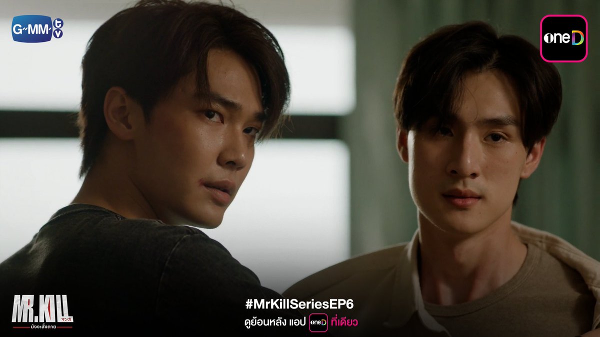 onedofficialth's tweet photo. เกือบมีคนได้นอนเป็นเพื่อนแพรวแล้วคับ แต่ยั้งมือไว้ก่อน 🫠😓

#MrKillSeriesEP6 https://t.co/lRBszuVclD