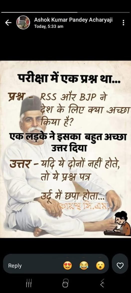 sumit1kalra's tweet photo. बहुत ही खूबसूरत जवाब। https://t.co/YcAfA9NqVi