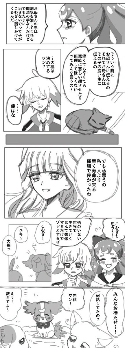 skip_ikiteru's tweet photo. 🐶🐱🐰 https://t.co/R7GYDTcOqU