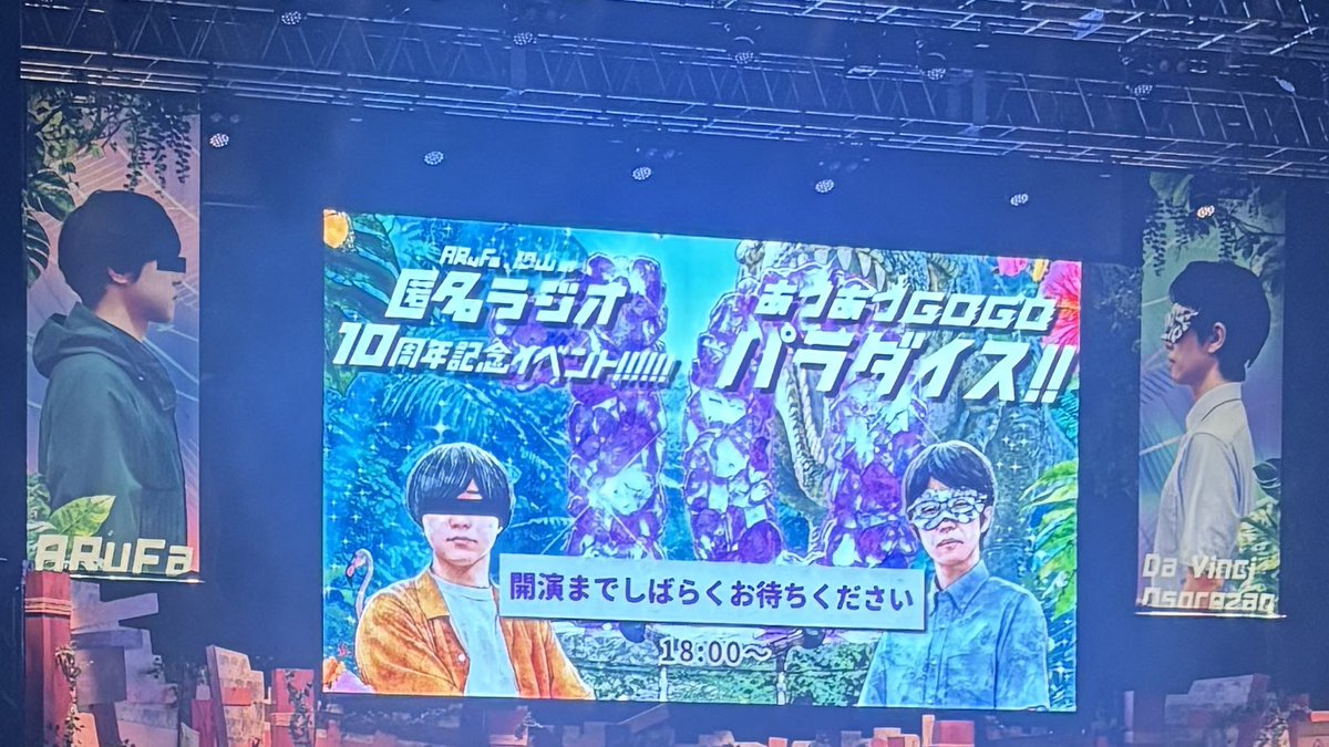 TdrTbTb's tweet photo. 現地 https://t.co/VLkoOSJ93m