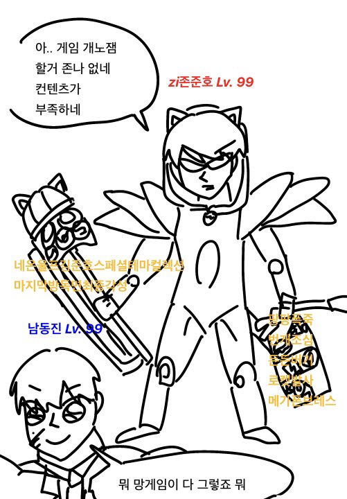 strong_middle's tweet photo. 요즘 좀비고 https://t.co/43DIULS1Le