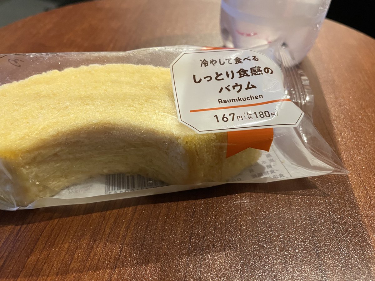 ainoue3141's tweet photo. 濡れてるデザート食べて寝よ😋 https://t.co/AqlII7giZM