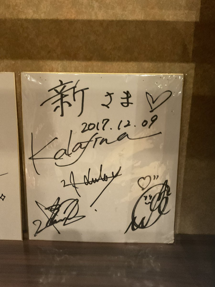 和洋旬菜 新（あらた）さんにて。 入店したら、もう閉店とのことで食べ