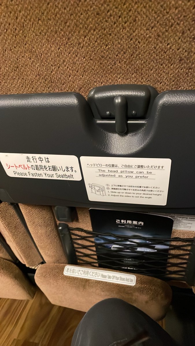 boa11051's tweet photo. 🐻のせいで新幹線乗れなかった😓
この後仕事あるし少しでも早く帰らねばと急遽高速バスに乗った後５時間ほど待っててー🙏 https://t.co/3ZQdcpWhS1