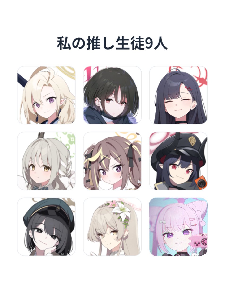 Kiruha_san's tweet photo. ブルアカが5.5周年を迎えたのでプロフ更新!
アルちゃんと一緒に色々やってる者です!
便利屋以外にも色んな生徒を推しています!!
#ブルアカ
#ブルアカ自己紹介カード 
#ブルアカ勢と繋がりたい 
#ブルアカ好きと繋がりたい https://t.co/rf4o7ycaW5