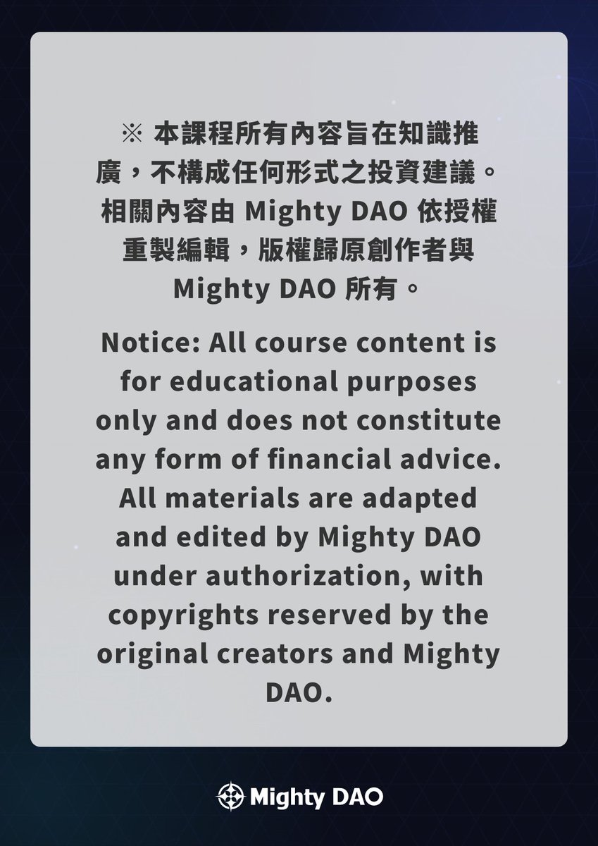 MightyDAOweb3's tweet photo. Know Stablecoins | Crypto Wesearch's Take

USDT and USDC both say "1 token = 1 dollar." But S&amp;P rates them Tier 5 vs. Tier 2. https://t.co/OIMDimZxKQ