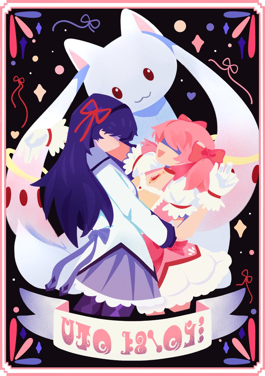 chocomichhi's tweet photo. the lovers 🎀
#madohomu https://t.co/skoILUneQO