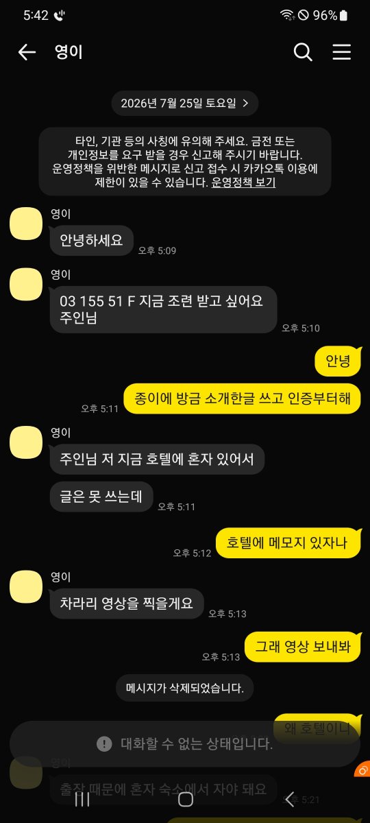 Songpairxn's tweet photo. 지금 보톡하면서 조련 받을 호기심 많은 노예 암캐 놀러와 

https://t.co/BQ9oC3YzHs

#폰섹 #섹트 #협박플 #광대플 #유부녀 #기혼 #디그레이디 #sm #더티톡 #노예 #암캐 #펨섭 #맘눌뎀 #복종 https://t.co/EbpgMC3Xp3