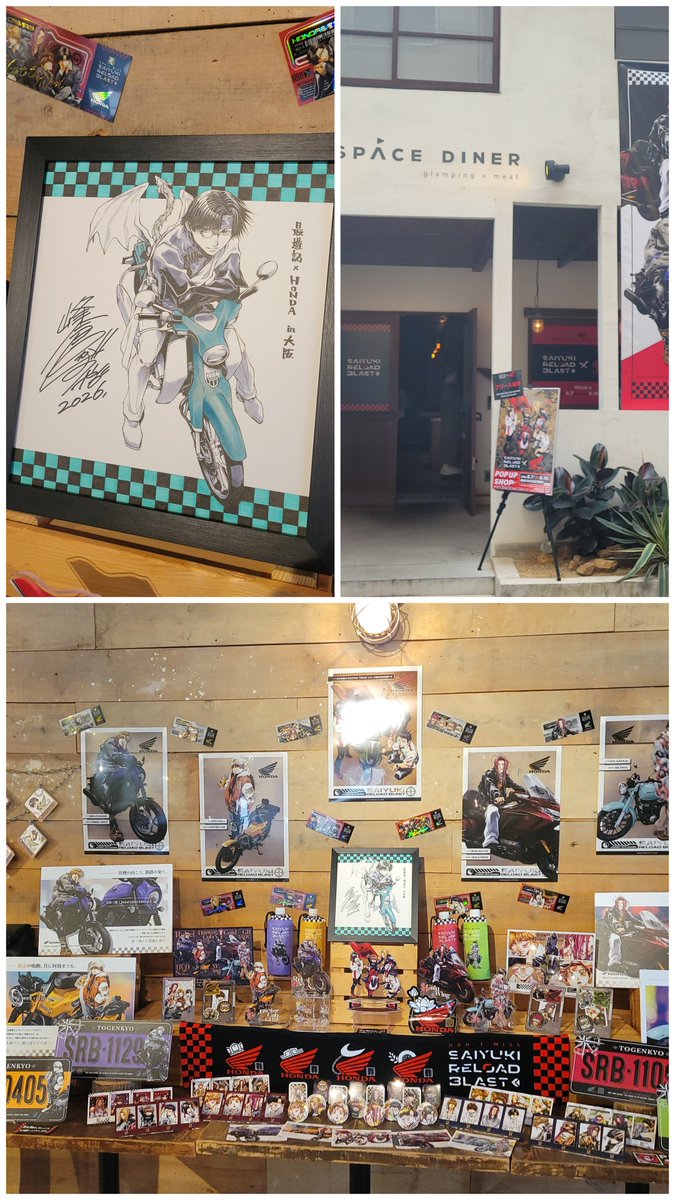 itouchan's tweet photo. 【#最遊記 RELOAD BLAST× #Honda コラボ】
グッズの展示の仕方素敵だった✨️
コラボドリンクも美味しかった。 https://t.co/oAEj9j77jN