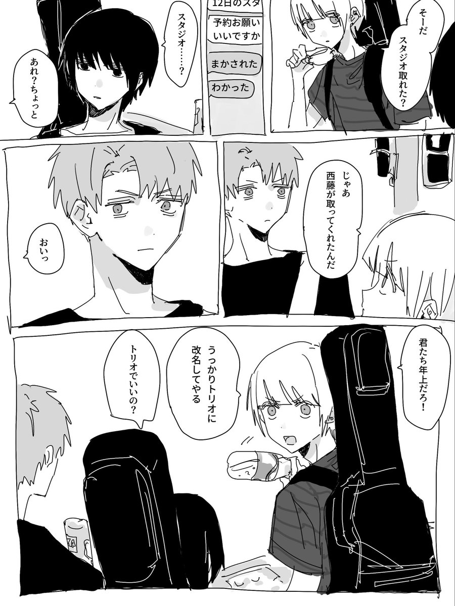 ickawgogo's tweet photo. 一蓮托生❕ https://t.co/UK4mO93jWc
